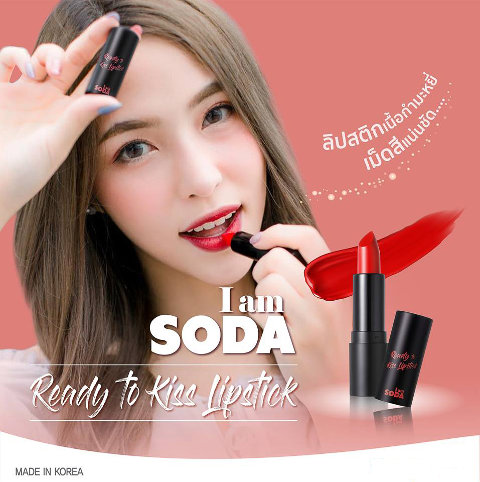 I am SODA Ready to kiss Lipstick #Red 3.5g ลิปสติก Made in Korea เนื้อเนียนนุ่ม เม็ดสีละเอียด ทำให้ปิดร่องปากได้อย่างเนียนกริบ จะสายแซ่บหรือสายหวานต้องไม่พลาด