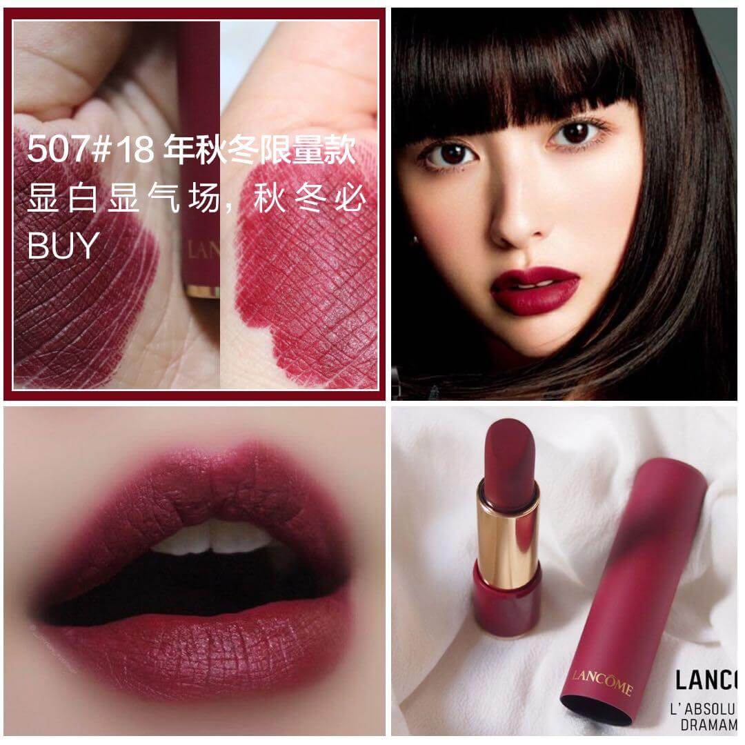 Lancome L'absolu Rouge Drama Matte,Lancome L'absolu Rouge Drama Matte 507,Lancome L'absolu Rouge Drama Matte 507 รีวิว,Lancome L'absolu Rouge Drama Matte 507 ราคา,Lancome L'absolu Rouge Drama Matte สีไหนสวย,Lancome L'absolu Rouge Drama Matte สีสวยมั้ย,ลิป lancome,lancome ลิป,