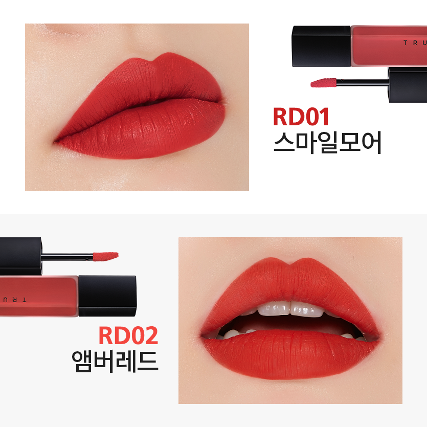 A'PIEU True Matt Fluid #RD02 Amber Red  5.7 g  ลิปเนื้อแมตต์