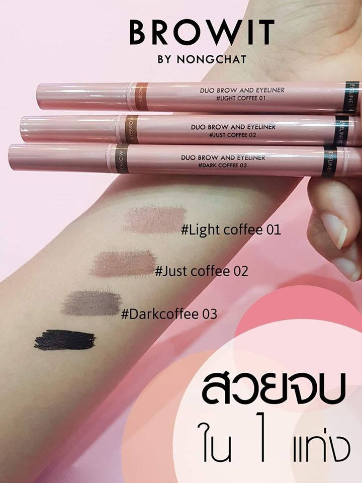 Browit Duo Brow And Eyeliner #Dark Coffee,Browit ,